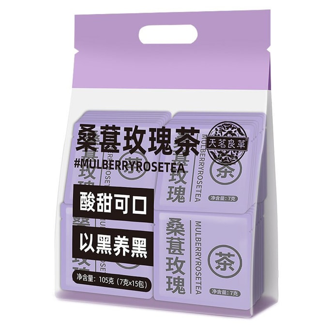 Black Fruit Goji Berry Mulberry Rose Tea Nutritional Tea 15 packs