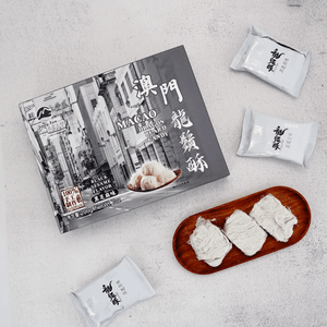 Dragon's Beard Candy Black Sesame Flavor, 7.05 oz【The Year of The Horse】