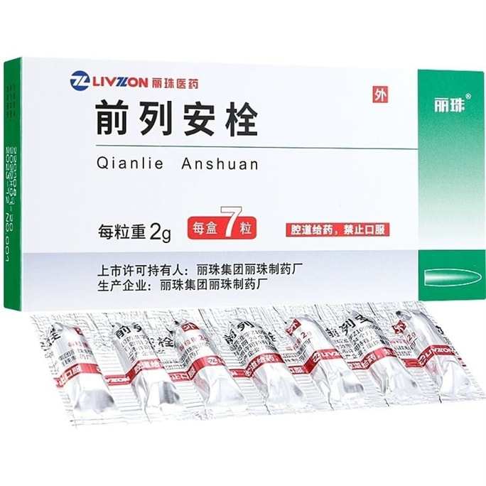 【中国直邮】 丽珠得乐 前列安栓 2g*7粒/盒