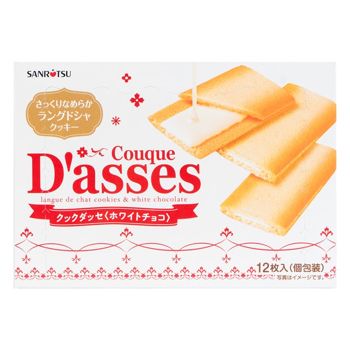 日本SANRITSU三立 白巧克力夹心饼干 12枚入