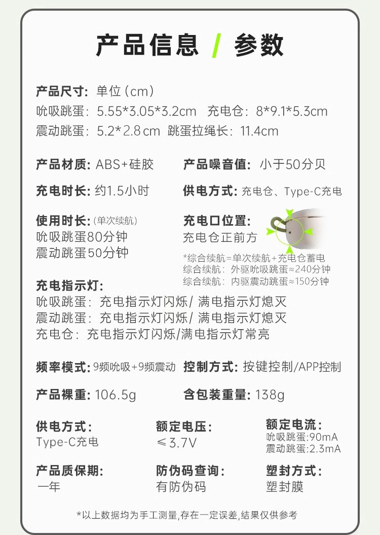 安可尼 青媞月光2.0 便携式按摩跳蛋 爆款二代 沉浸式互动 7处核心升级 压感裹吸 柔软抗菌材质 女性情趣健康用品 含收纳一套装
