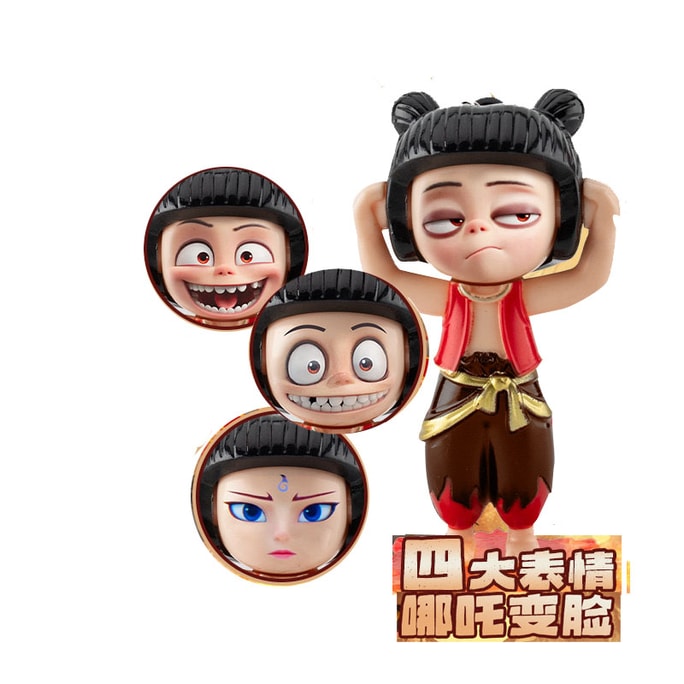 中国52TOYS 哪吒 变脸玩具 玩偶 钥匙扣 挂件 1pc