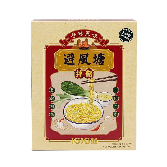 Noodles Mixed With Crispy Garlic and Seafood Sauce(Vegan) 130g 1pcs