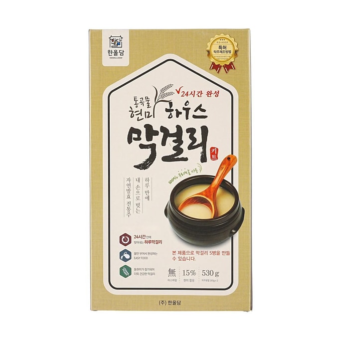 Whole Grain Brown Rice House Makgeolli ,Korean Rice Wine DIY Kit 18.70 oz
