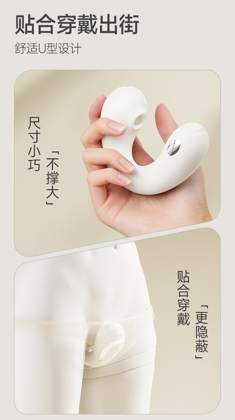 【中國直郵】 姬欲 雲悸穿戴跳蛋震動吸吮遙控女性自慰器成人情趣玩具性用品1個裝