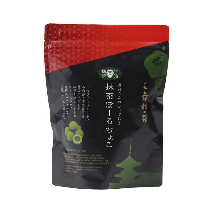 【日本直邮】 日本 舞妓茶本铺 宇治抹茶巧克力球 60g 袋装