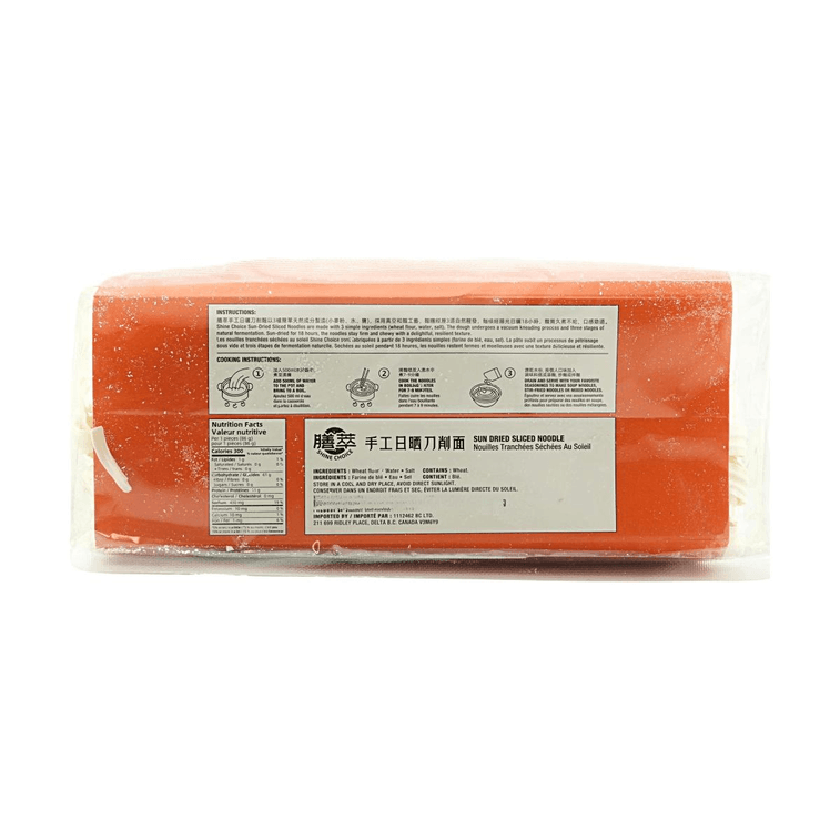膳萃 手工日晒刀削面 600g 【手工日晒】【零添加】【真空和面】 3