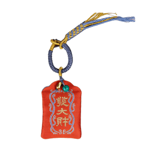 灵隐祈福 马年福袋御守 包挂件吉祥护身符袋新年礼物 发大财 橘红色