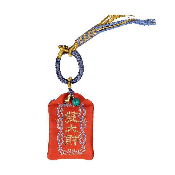 灵隐祈福 马年福袋御守 包挂件吉祥护身符袋新年礼物 发大财 橘红色