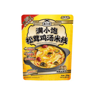 【Taiwan(China)直邮】 满小饱 松茸新品鸡汤云南米线菌菇6分钟速煮方便米线251g*2袋