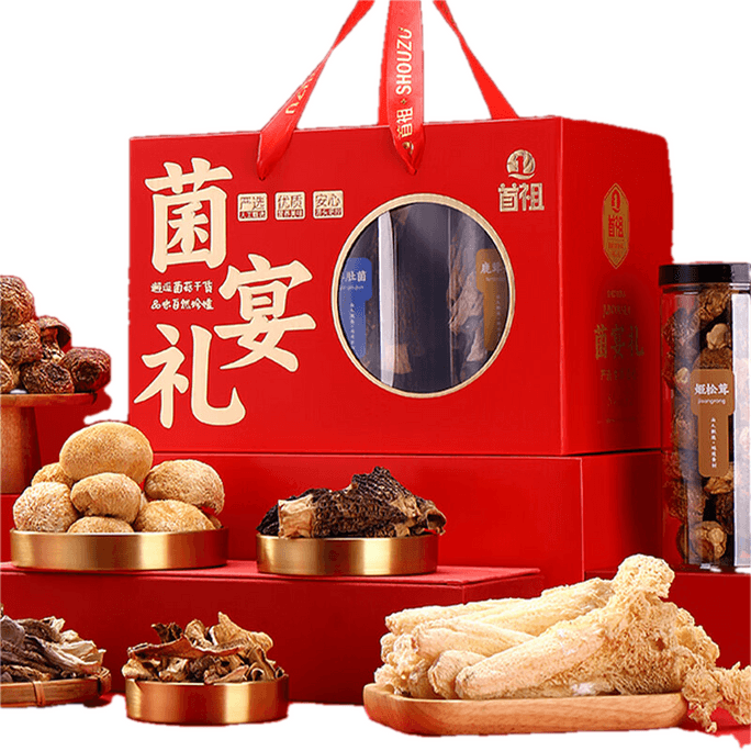 Premium Bamboo Fungus & Morel Gift Box  480g