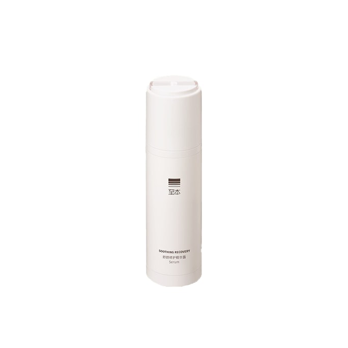 [중국 직배송] 촉촉하고 진정되는 민감성 피부 리페어 에센스 50ml