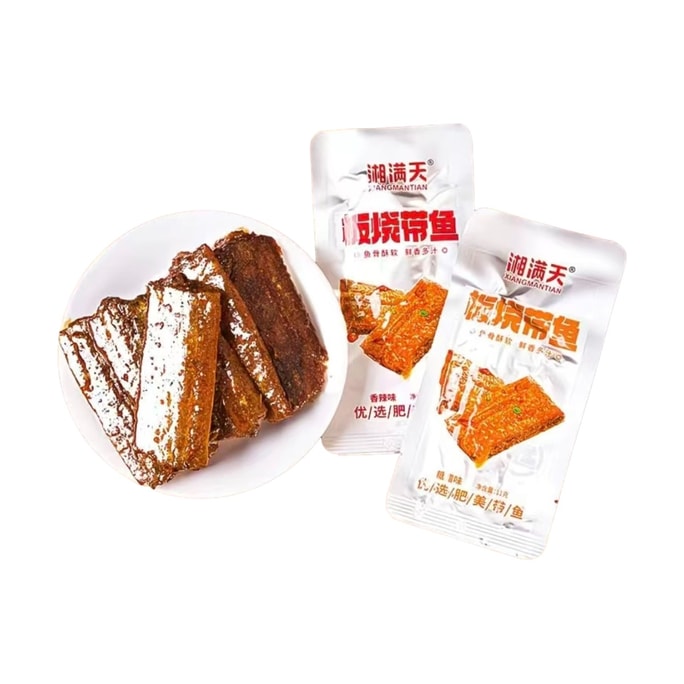 湘满天 板烧带鱼即食零食香辣味糖醋味带鱼组合11g*10包110g
