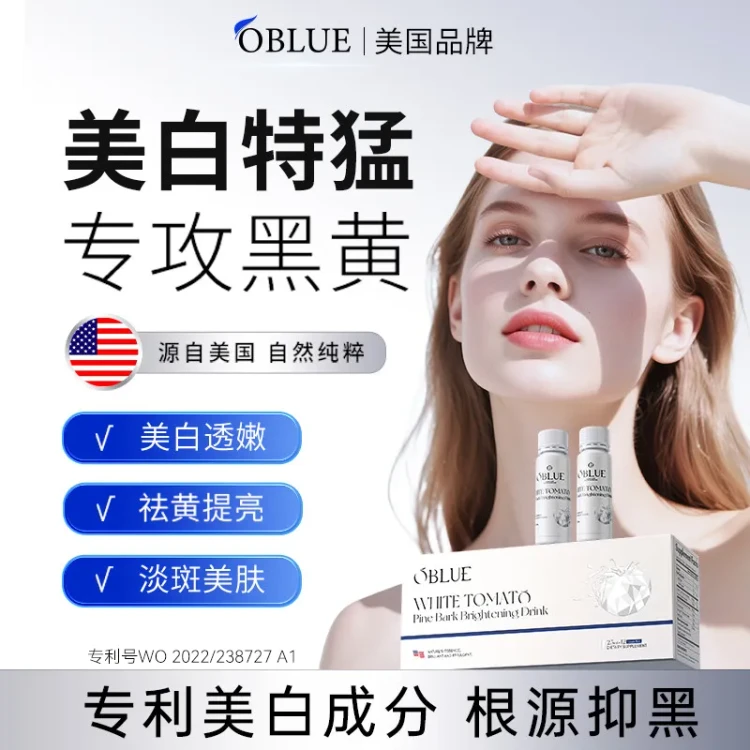 oblue white tomato glutathione Double Bright Drink 12 Sticks/Box – Anti-Oxidation – Anti-Yellowing & Brightening L-Glutathione 500MG & Vit createdat_2025-06-20T02:49:58 風格:膠囊