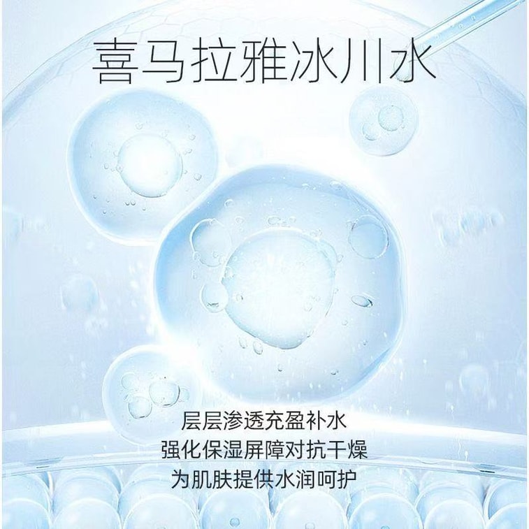 Whitening Eye Mask Fades Fine Lines Dark Circles Brightens With Elasticity Moisturizing And Brightening 5mL/10 Pairs 3