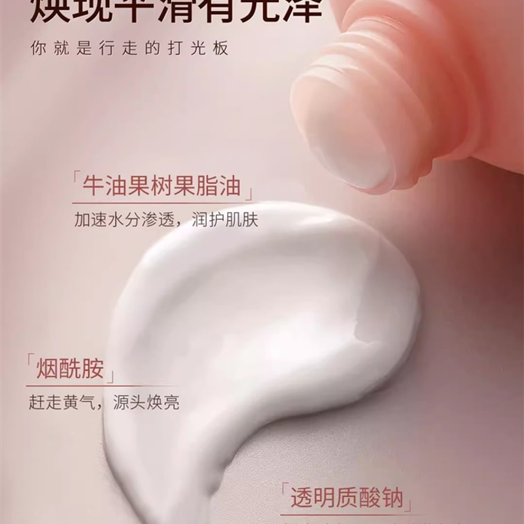 Whitening Body Milk Moisturizing Moisturizing Skin Milk Autumn And Winter Hydration 400g/Bottle 5