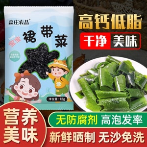 Seaweed (5 small inner packs) approximately 60g * 1 bag