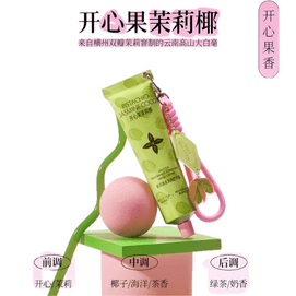 摇滚动物园 茉莉奶白联名款护手霜(开心果茉莉椰)50ml【来自横州双瓣茉莉客制的云南高山大白毫】