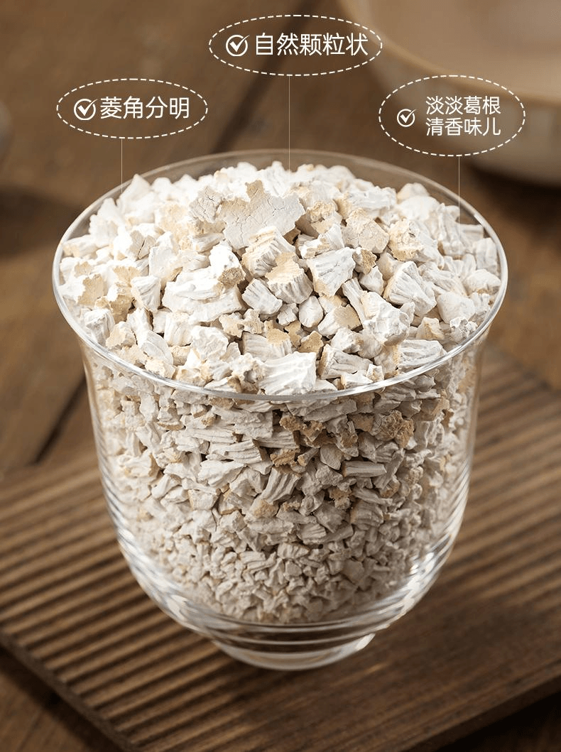 【中國直郵】 璞匠 純深山老葛粉江西特產早餐粉代餐粉葛根粉320g*1罐