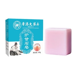 Calamine Soap, Plant-Based Formula, Handmade Skin Soap, Hormone-Free, Natural Skin Care Soap, 100g/box