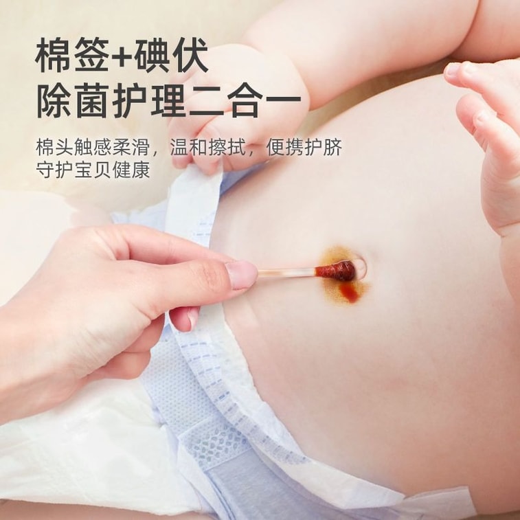 상관 일회용 요오드포비돈 면봉 소독액, 독립 밀봉 누수 방지 디자인, 가정 응급 세척 관리, 휴대용 여행용 50개/병 3