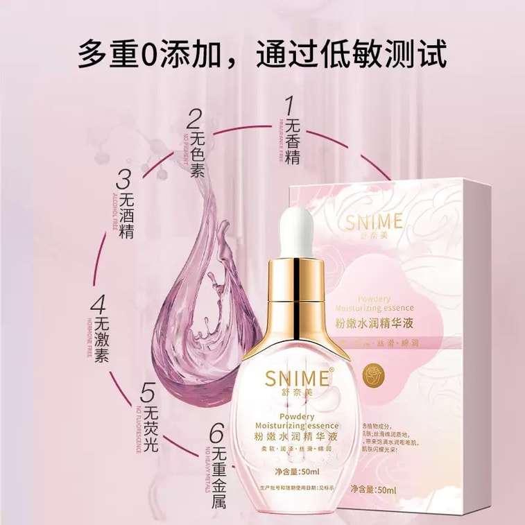 シュナイメイ デリケートゾーン ピンクニングトリートメント - デリケートゾーン、乳輪、内腿、乳首の色素沈着を除去し、明るくし、黒ずみを軽減します - 50ml 4