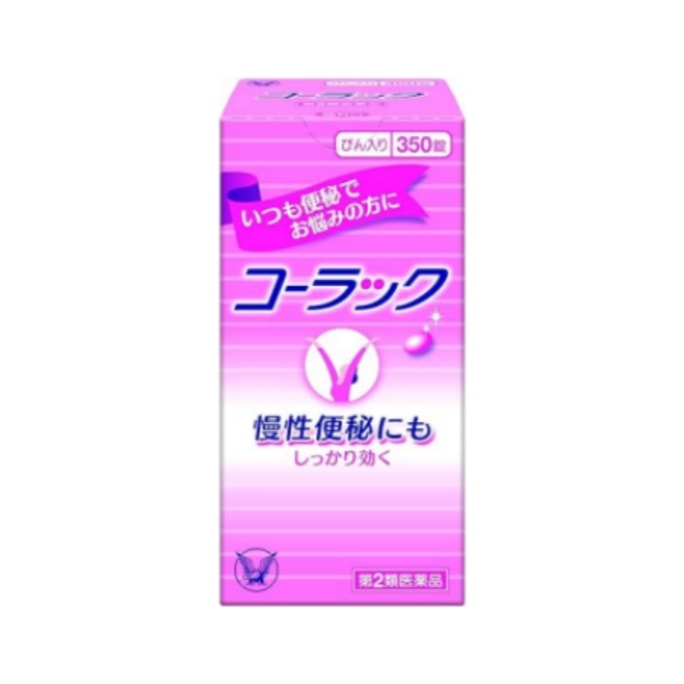 Taisho Pharmaceutical Constipation Pills Small Powder Pills 350 Capsules