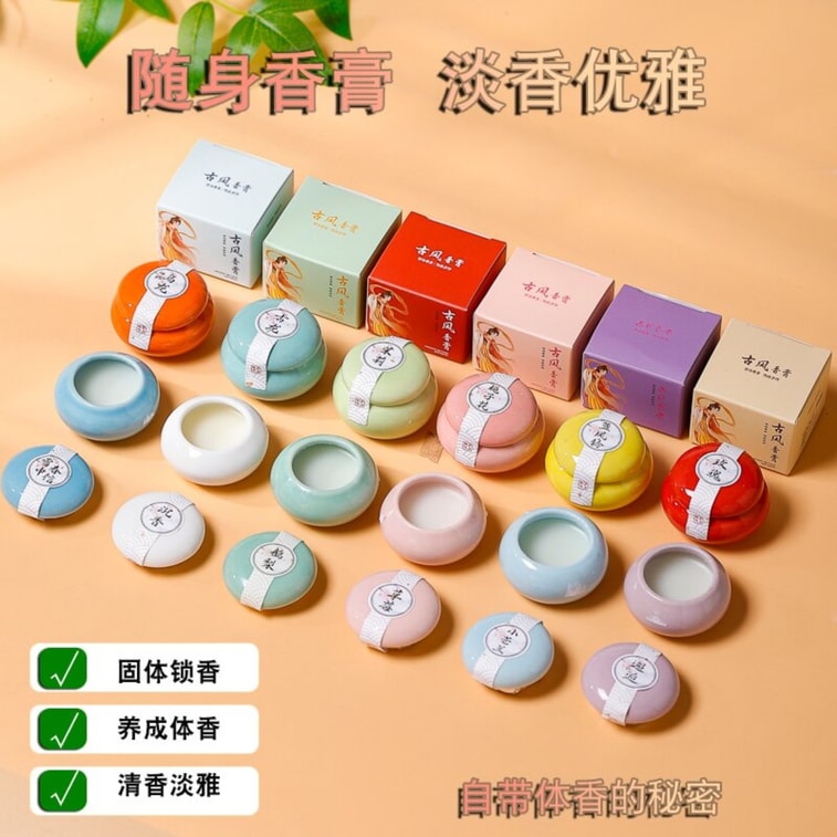  FOXTAIL 陶瓷罐固體香水 香體膏 一抹留香 女士古法香膏 香薰香氛 10g - 梔子花 1盒 3