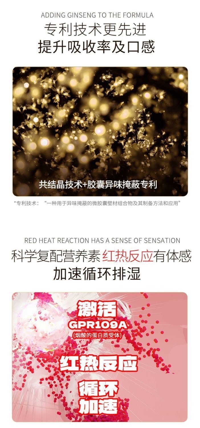 【中國直郵】 小主 香港無濕輕膠囊 去濕輕 45粒