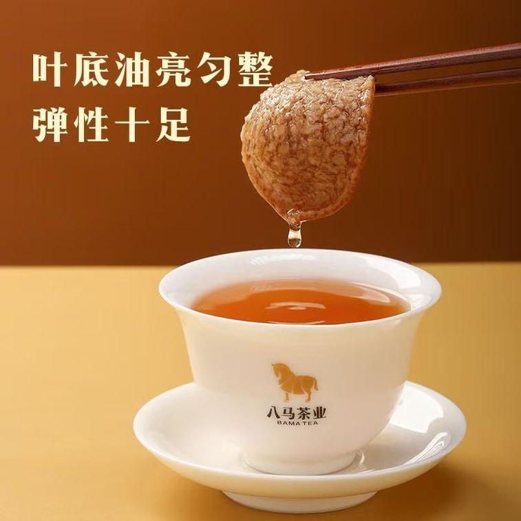 【中国直送】巴馬茶業新会熟成みかんの皮、みかんの皮、オレンジの皮、6年熟成みかんの皮、プーアル白茶ブレンド、ハーブティー、70g×1缶 5