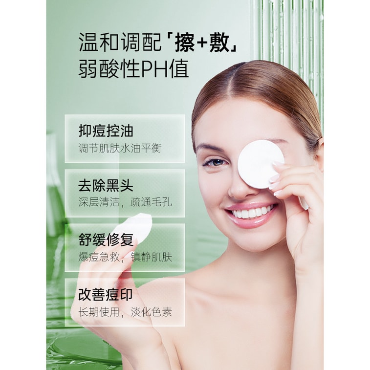 【中国直邮】程十安同款 Stridex  水杨酸棉片 刷去闭口 祛痘 祛痘印 粉刺黑头 清洁毛孔 1%水杨酸 蓝罐 进阶型 适合油痘性肌肤  55片*一瓶 6