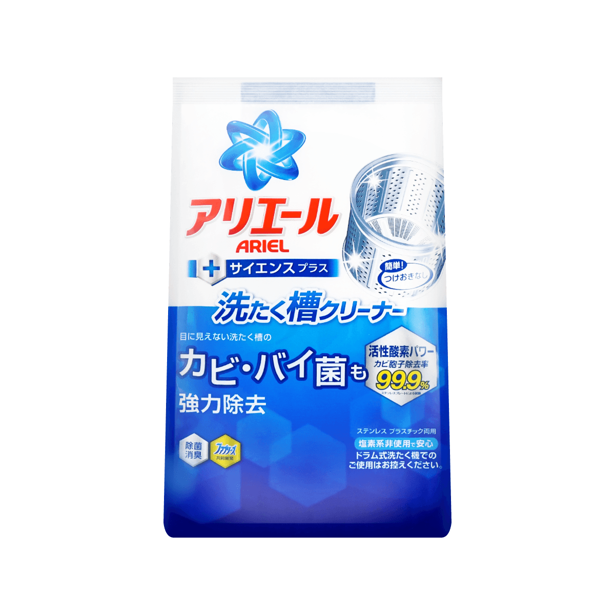 pg日本宝洁ariel碧浪洗衣机槽清洗剂杀菌去污消毒通用清洗剂250g怎么