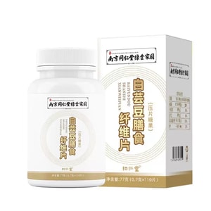 Carbmaster Milk Bites  110 Sachets