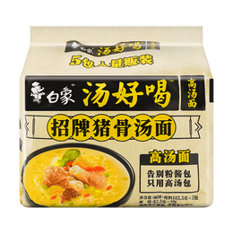 Pork Bone Soup - Instant Noodles 5 Packs565G