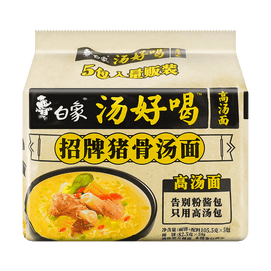 Baixiang Tasty Soup 시그니처 돼지 뼈 수프 맛 인스턴트 누들 5팩 565g
