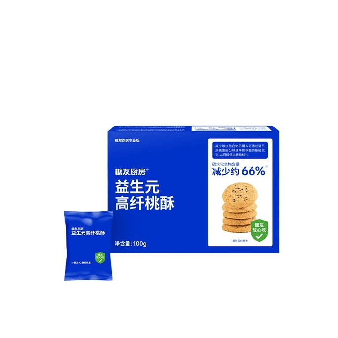 【中國直郵】 糖友廚房 益生元桃酥慢糖控製糖粗糧飽腹100g*1盒