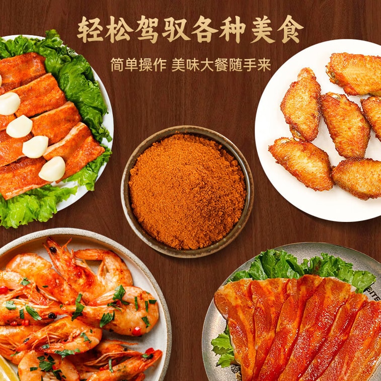 Original BBQ Dipping Powder 150g 【Restaurant Flavor·Authentic Ratio·Sprinkle Or Dip】 Korean BBQ Dry Rub With Perilla Cumin Peanut Sesame 【BBQ Lovers·Home Feasts】 Large Bottle Rich Aroma Seasoning 5