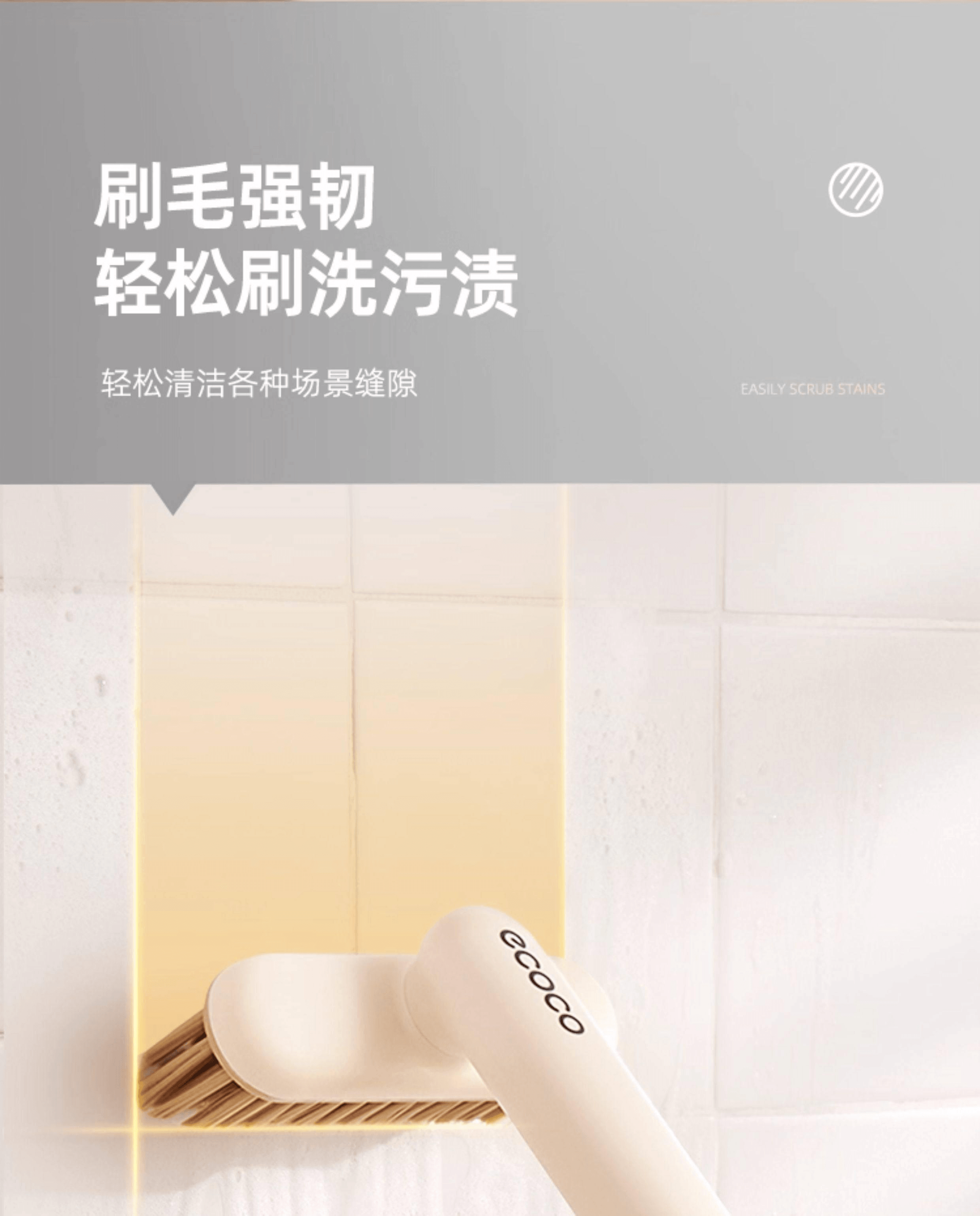 意可可 浴室縫隙刷衛生間廚房廁所瓷磚無死角清潔刷多功能硬毛刷子 奶油黃 1個