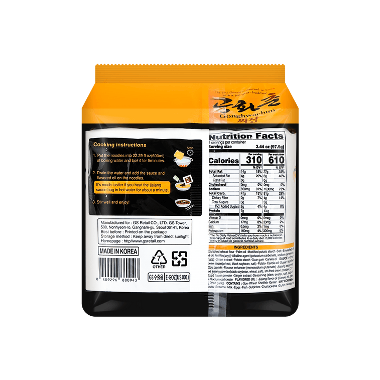 韩国You Us友施 共和春 韩式炸酱面 195g*4包【GS25便利店同款】 3