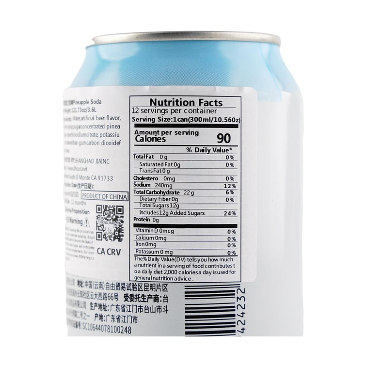 우유 맥주 300 ml 3