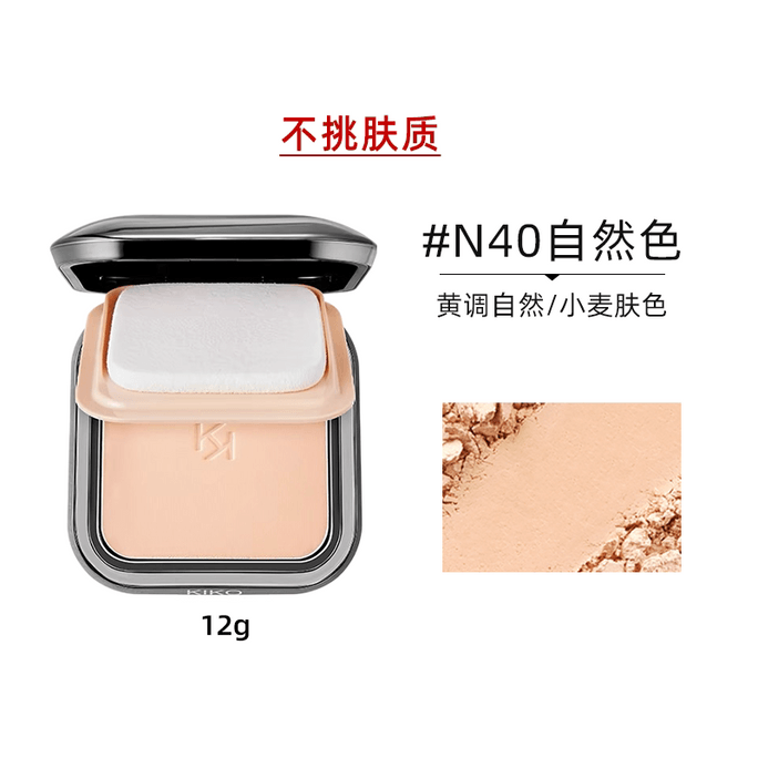 【中国直邮】  意大利 KIKO 干湿两用防晒粉饼(SPF11)【#N40自然色】遮瑕控油持久散粉蜜粉饼定妆粉补妆 12g