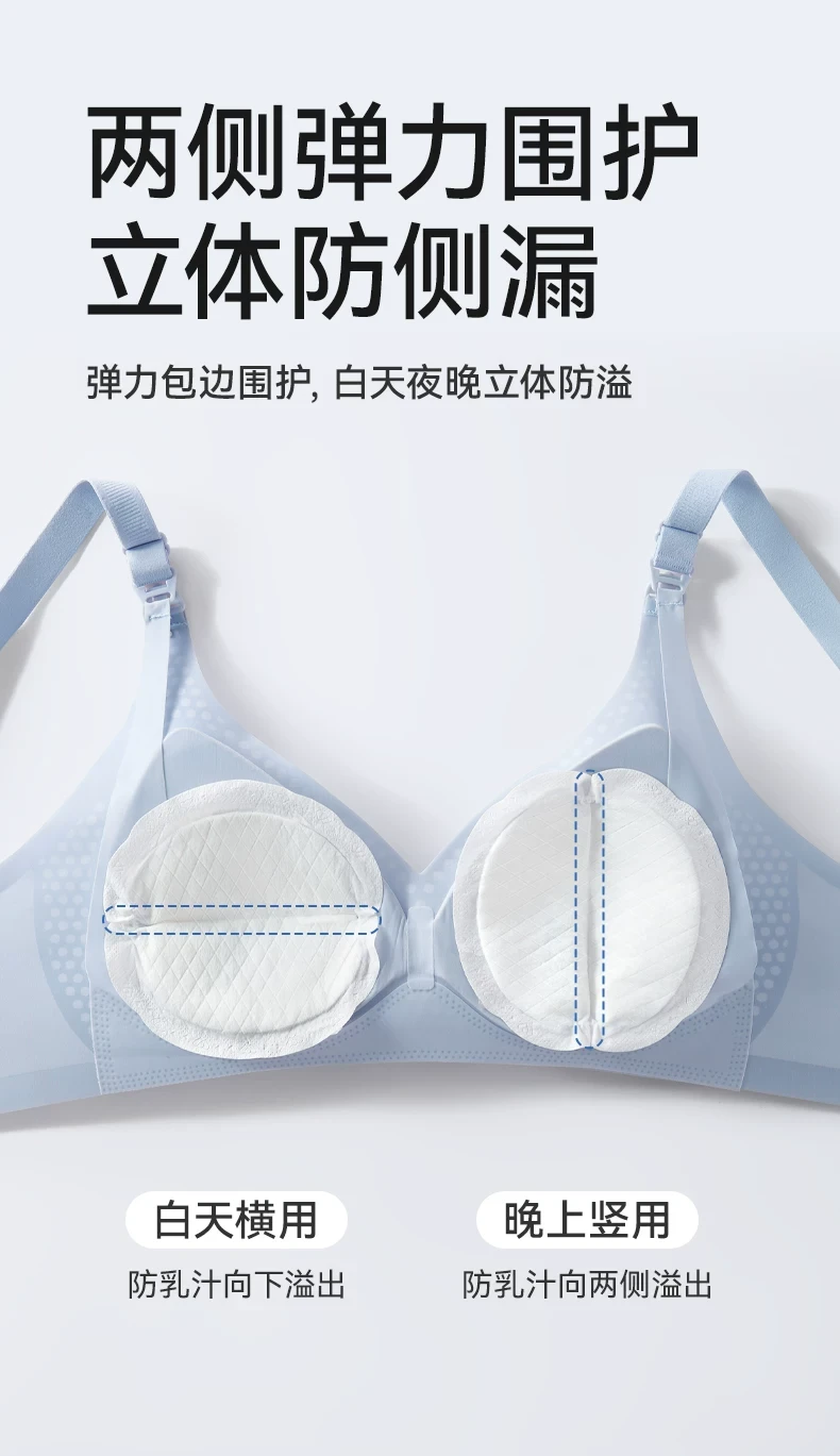 十月结晶 防溢乳垫超薄一次性溢乳垫哺乳期防漏奶垫透气乳贴夏季 100片