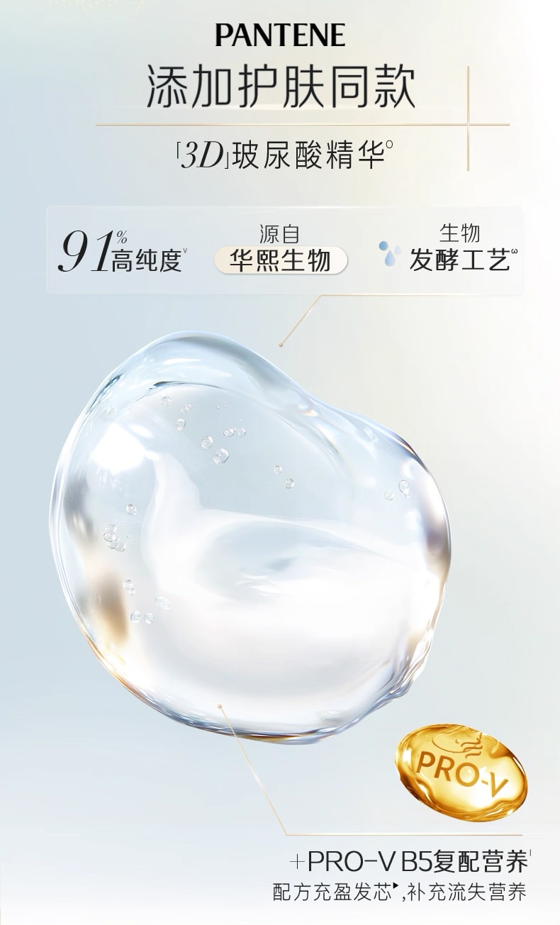 Shampoo - Refreshing Type300g