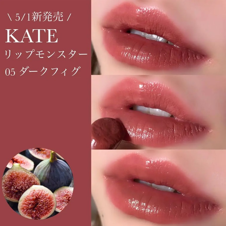 【Expédition directe du Japon】 Rouge à lèvres KATE M OISTURE ROUGE hydratant longue tenue 05 Figue séchée 1 pièce 5