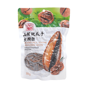 ヒッコリーナッツ風味ひまわりの種 7.05oz 大粒クリスピースナック