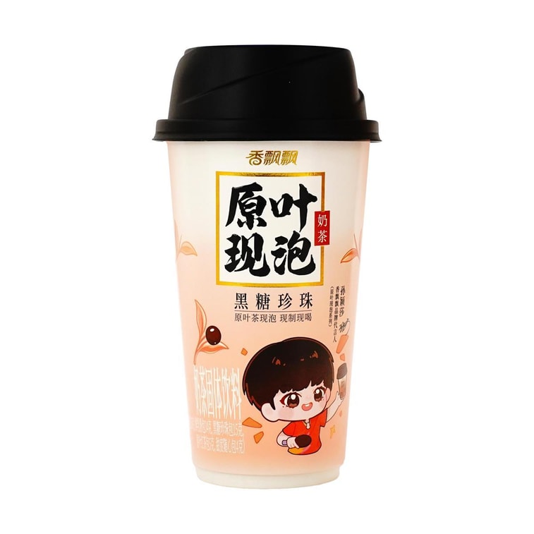 Brown Sugar Bubble Mik Tea , 2.04oz 4
