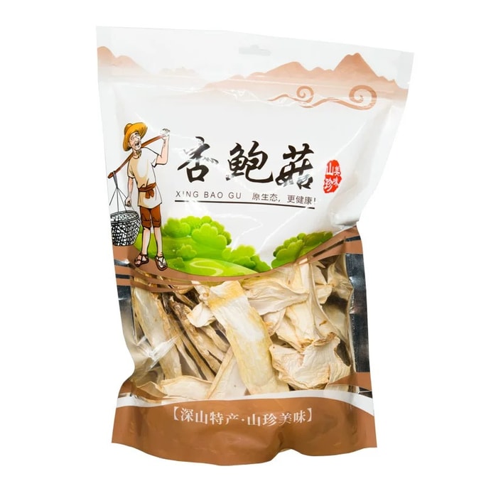 Almond Abalone Mushroom Edible Mushroom Pack 200g Soup Tonic And Nutritious