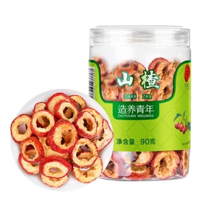北京同仁堂 造养青年 优质去核山楂干 90g | 自然晒干无添加糖 | 健脾开胃助消化解腻 搭配枸杞陈皮泡茶 餐后酸甜养生佳品