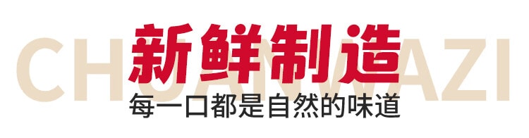 川娃子 经典烧椒酱 230g 传统工艺碳烧辣椒酱下饭菜拌饭拌面酱 剁椒蒜蓉辣酱 炭烧风味【新鲜道地二荆条制作 辣的自然无科技狠活】