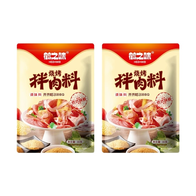 【中国直邮】 鹤之味 烧烤拌肉料腌料烤肉烤串调味料30g*2袋